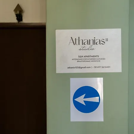 Athanias Ii *